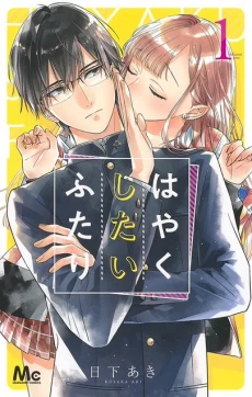 [Cover]