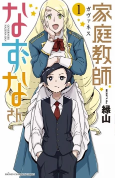 [Cover]