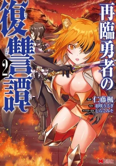 [Cover]