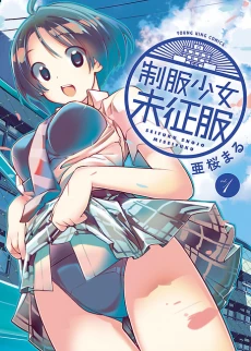 [Cover]