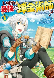 [Cover]