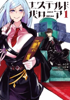 [Cover]