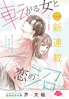 [Cover]