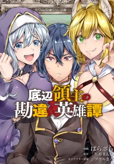[Cover]