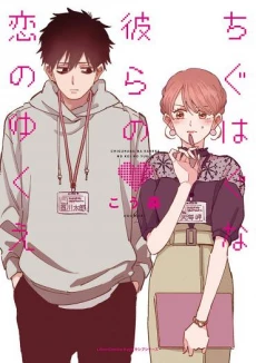 [Cover]