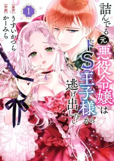 [Cover]