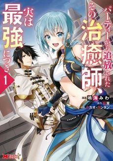 [Cover]