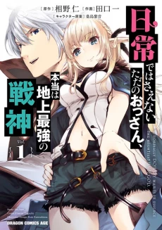 [Cover]