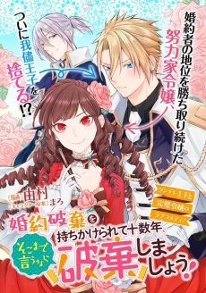 [Cover]