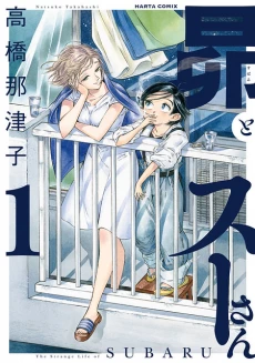 [Cover]