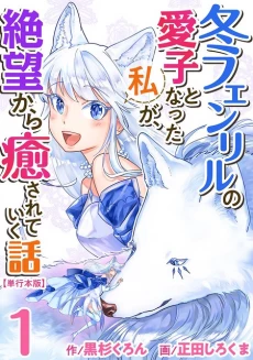 [Cover]