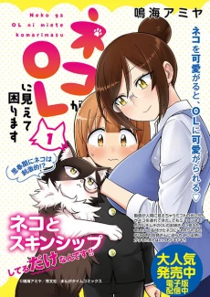 [Cover]