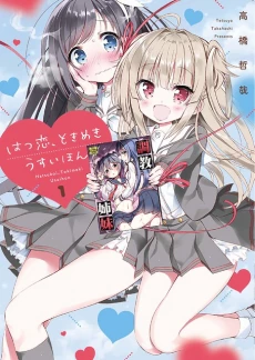 [Cover]