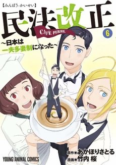 [Cover]