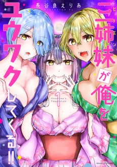 [Cover]