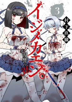 [Cover]