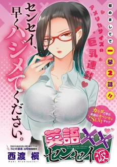 [Cover]