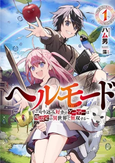 [Cover]