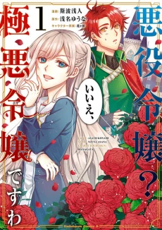 [Cover]
