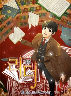 [Cover]