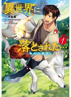 [Cover]