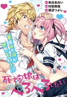 [Cover]