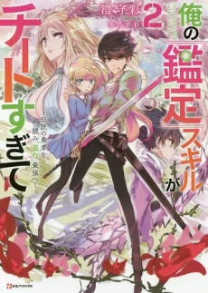 [Cover]
