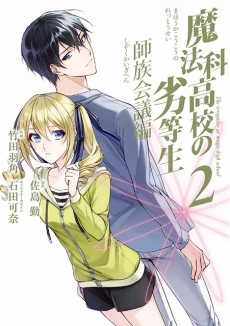 [Cover]