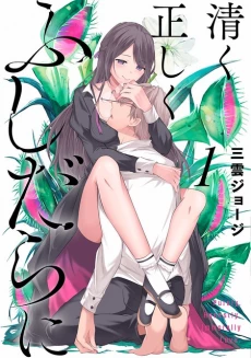 [Cover]