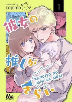 [Cover]