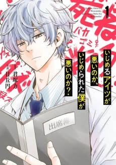 [Cover]