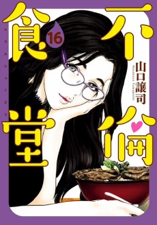 [Cover]