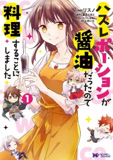 [Cover]