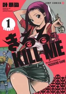 [Cover]