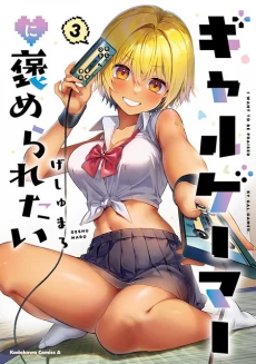[Cover]