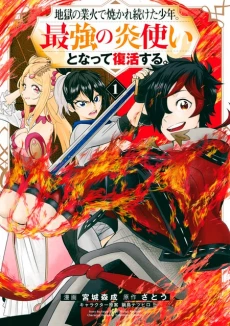 [Cover]
