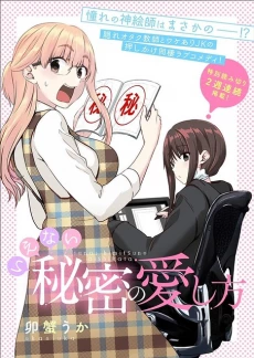 [Cover]