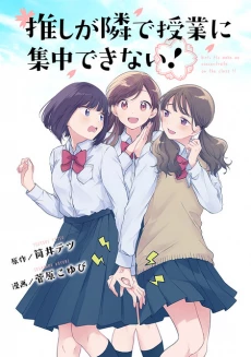 [Cover]