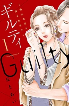 [Cover]