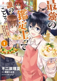 [Cover]