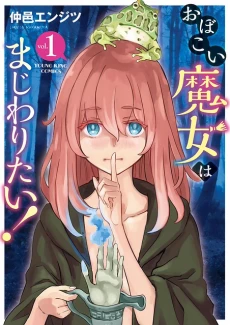 [Cover]