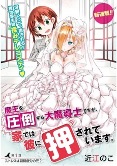 [Cover]