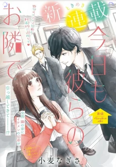 [Cover]