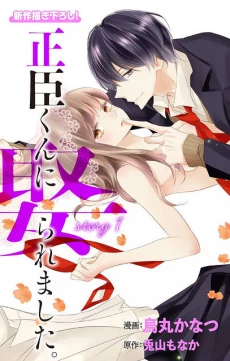 [Cover]