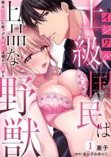 [Cover]