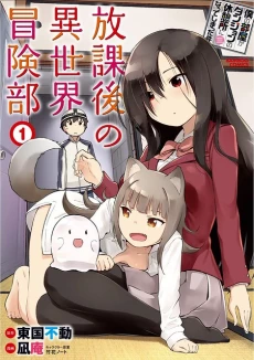 [Cover]