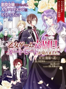 [Cover]