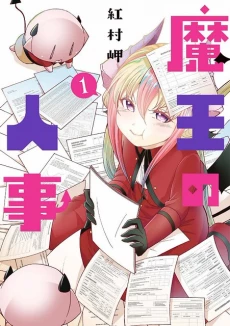 [Cover]