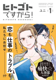 [Cover]