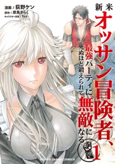 [Cover]